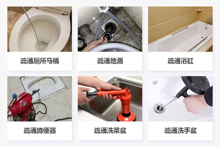 神木下水道疏通电话【管道疏通】24h专业上门服务